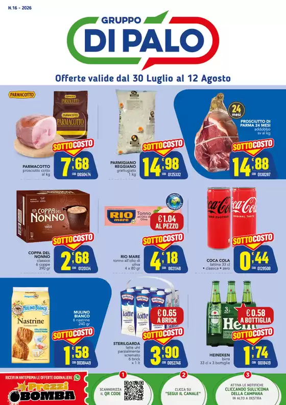 PQ_ALT_RETAILER_LOCAL
