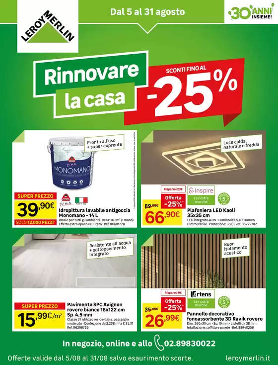 PQ_ALT_RETAILER_LOCAL
